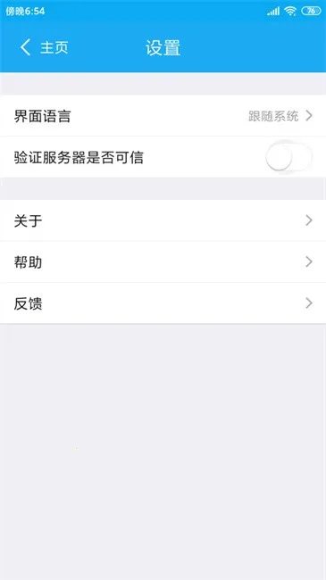 UniConnectv3.2.0 �ٷ������ͼ