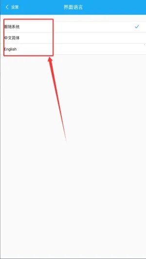 UniConnect UniConnect