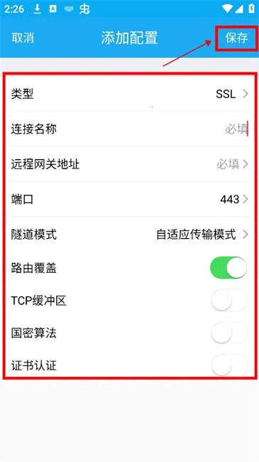 UniConnect UniConnect