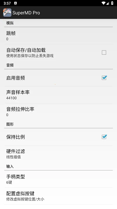 SuperMD Prov3.3.0 ��Ѱ��ͼ