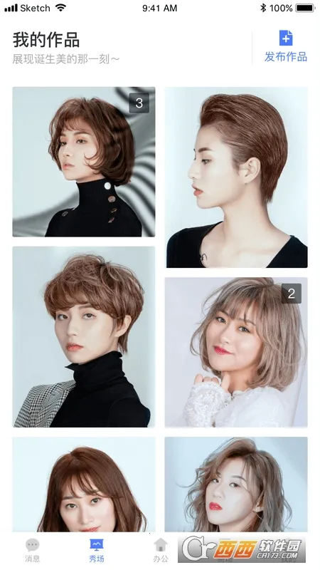 Сͷʦ�������ֻ���v3.3.5 �ֻ����ͼ