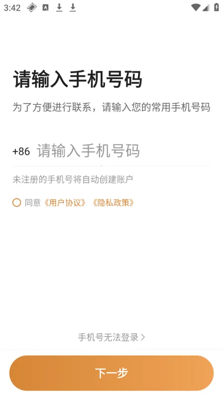 ��������˾����v5.80.5.0005 �ֻ����ͼ