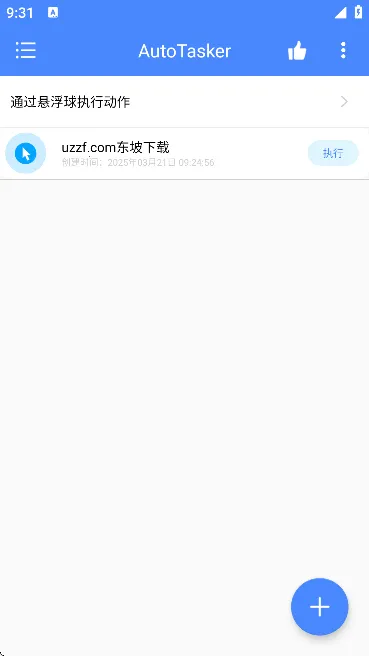 AutoTaskerV1.0.2 �ֻ����ͼ