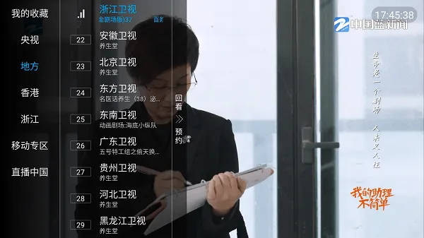 һľ����ֱ��v6.6.6 �ٷ������ͼ