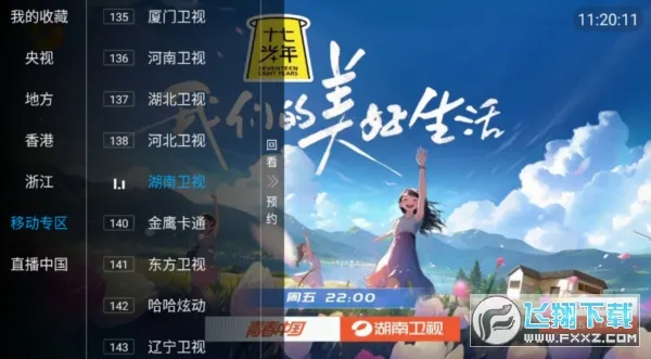 һľ����ֱ��v6.6.6 �ٷ������ͼ