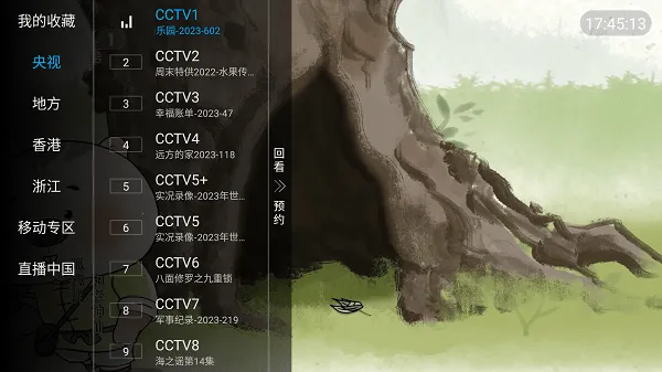 һľ����ֱ��v6.6.6 �ٷ������ͼ