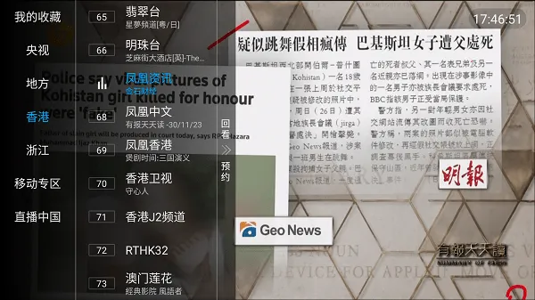 һľ����ֱ��v6.6.6 �ٷ������ͼ