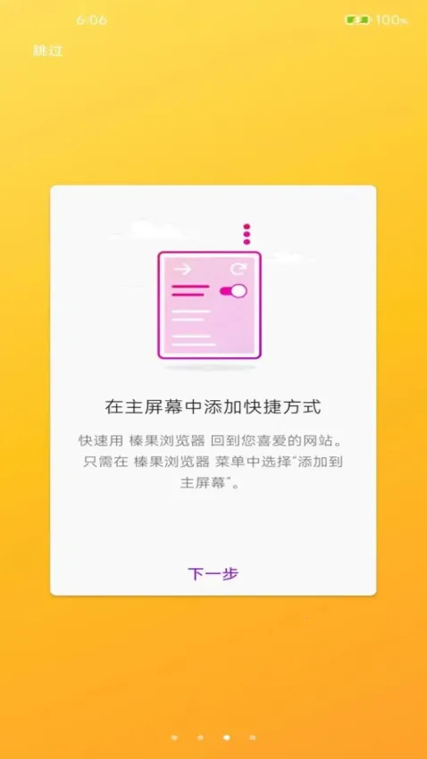 黹������v1.0.1 �ٷ������ͼ