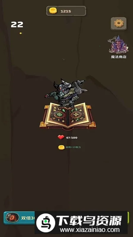 bobo��2026���ذ�װv1.01 ��Ѱ��ͼ