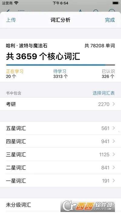 ����v0.0.2 ��Ѱ��ͼ