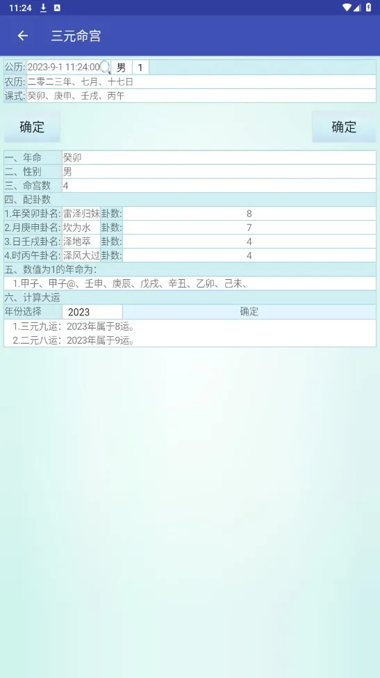 ��������v6.2 �ֻ����ͼ