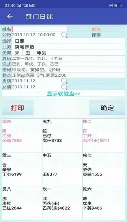 ��������v6.2 �ֻ����ͼ