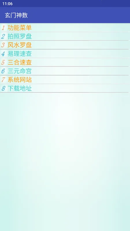 ��������v6.2 �ֻ����ͼ