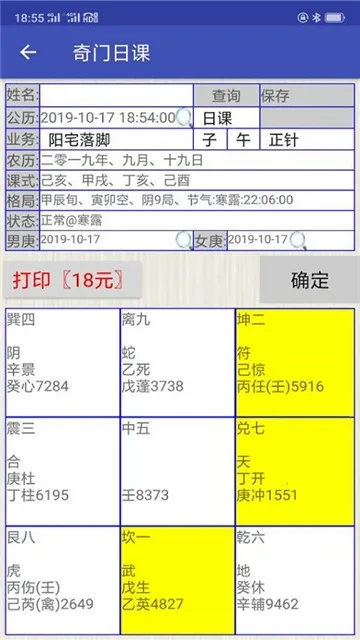 ��������v6.2 �ֻ����ͼ