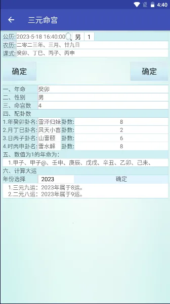 ��������v6.2 �ֻ����ͼ