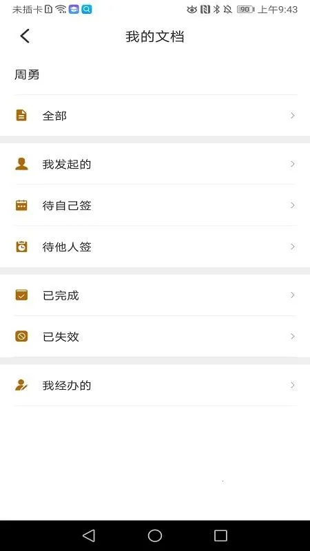 ����2026�ٷ�����v3.3.04 ��Ѱ��ͼ