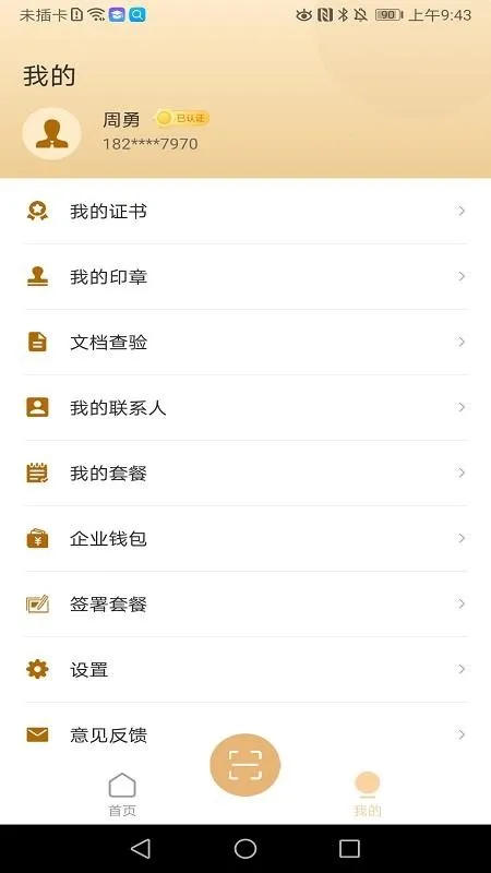 ����2026�ٷ�����v3.3.04 ��Ѱ��ͼ