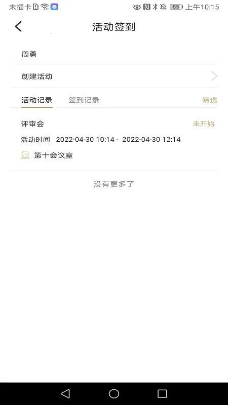 ����2026�ٷ�����v3.3.04 ��Ѱ��ͼ