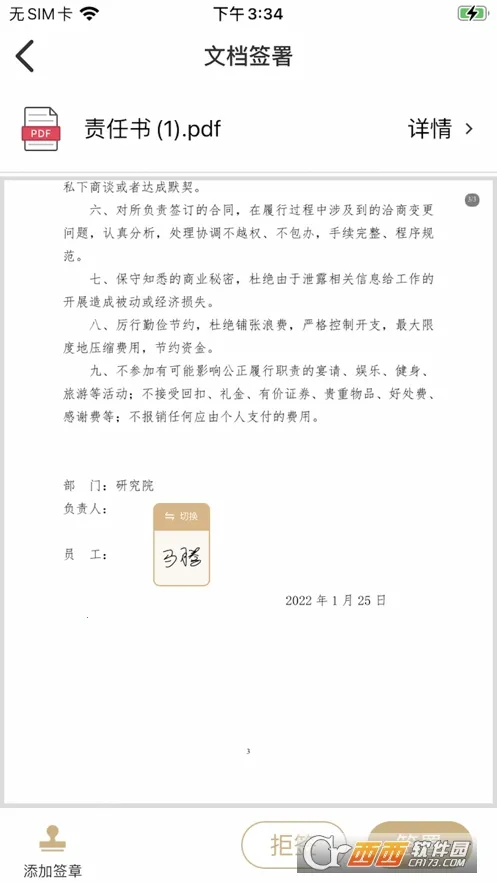 ����2026�ٷ�����v3.3.04 ��Ѱ��ͼ