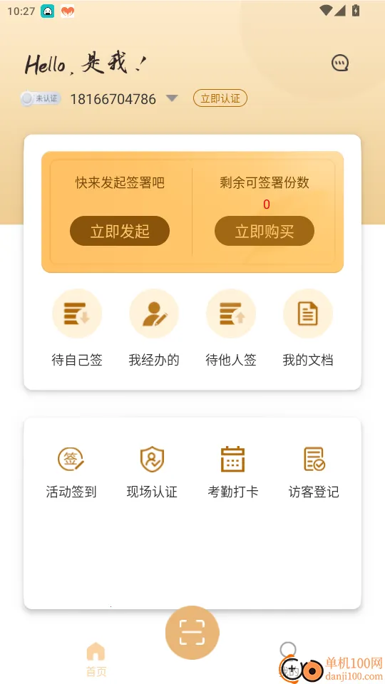 ����2026�ٷ�����