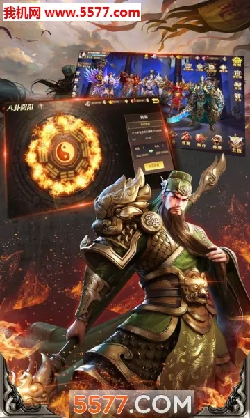 ��ҹ����׿���ֻ���v5.71.0 �ֻ����ͼ