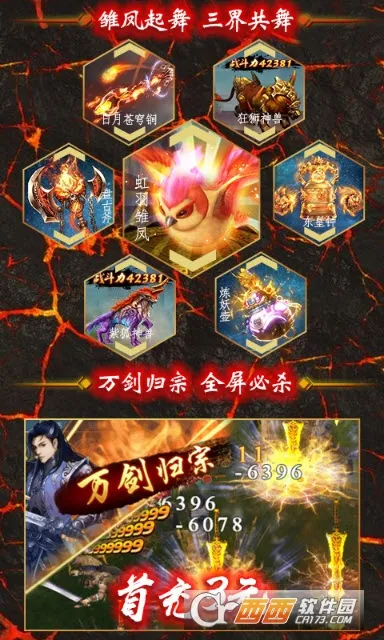 ��ҹ����׿���ֻ���v5.71.0 �ֻ����ͼ