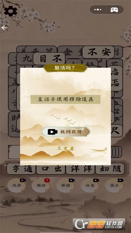 �Զ���ս����2026���ذ�װv1.00 ��׿���ͼ