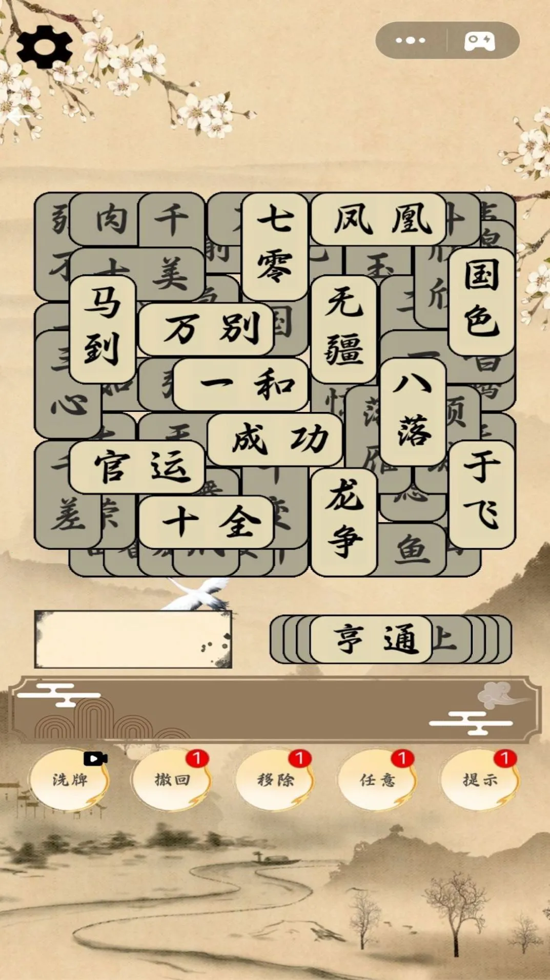 �Զ���ս����2026���ذ�װv1.00 ��׿���ͼ