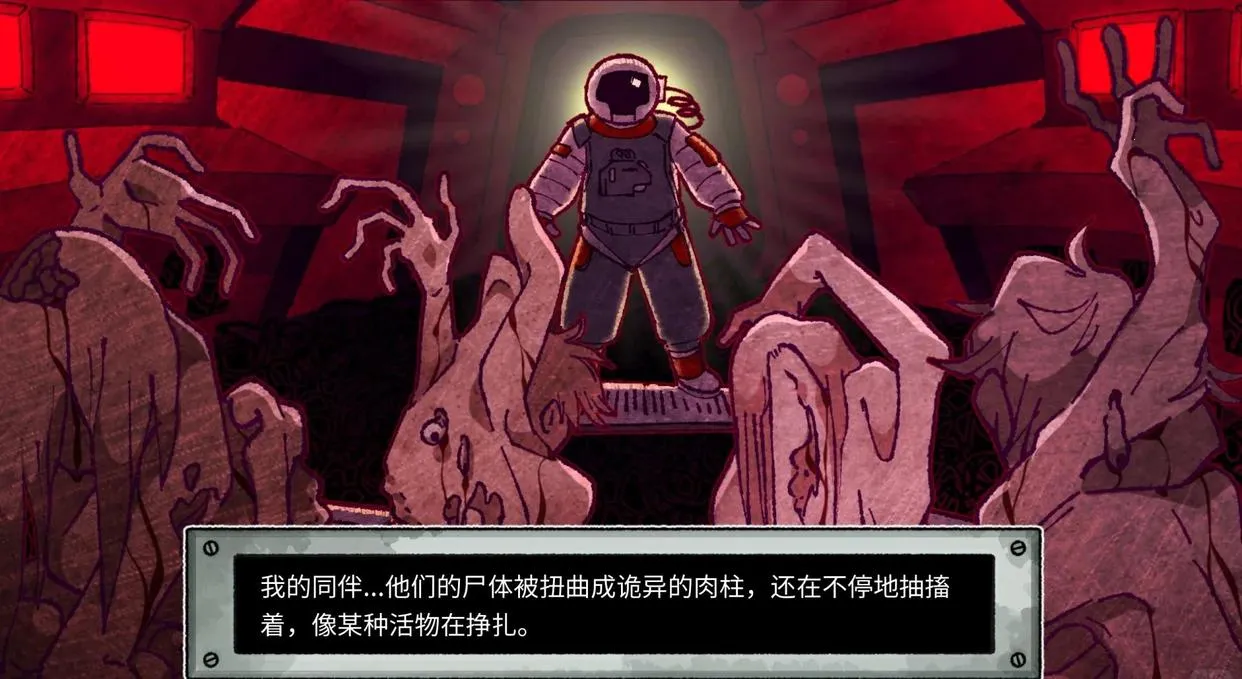 Astronoughtv1.0 �ٷ������ͼ