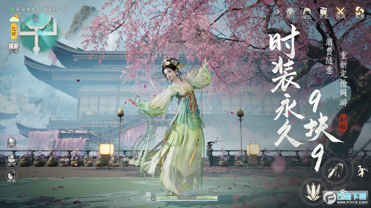 ���������v1.2.0 ��Ѱ��ͼ