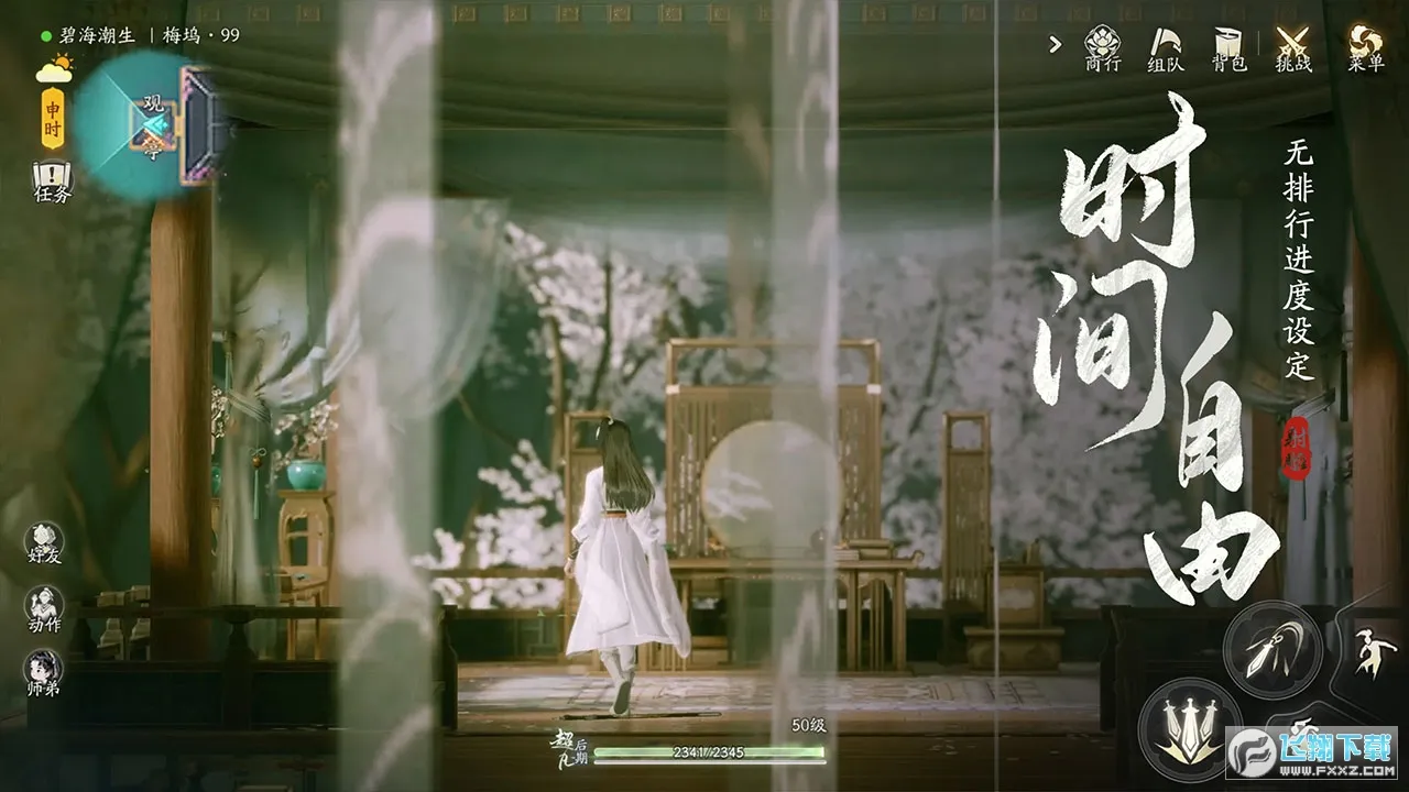 ���������v1.2.0 ��Ѱ��ͼ