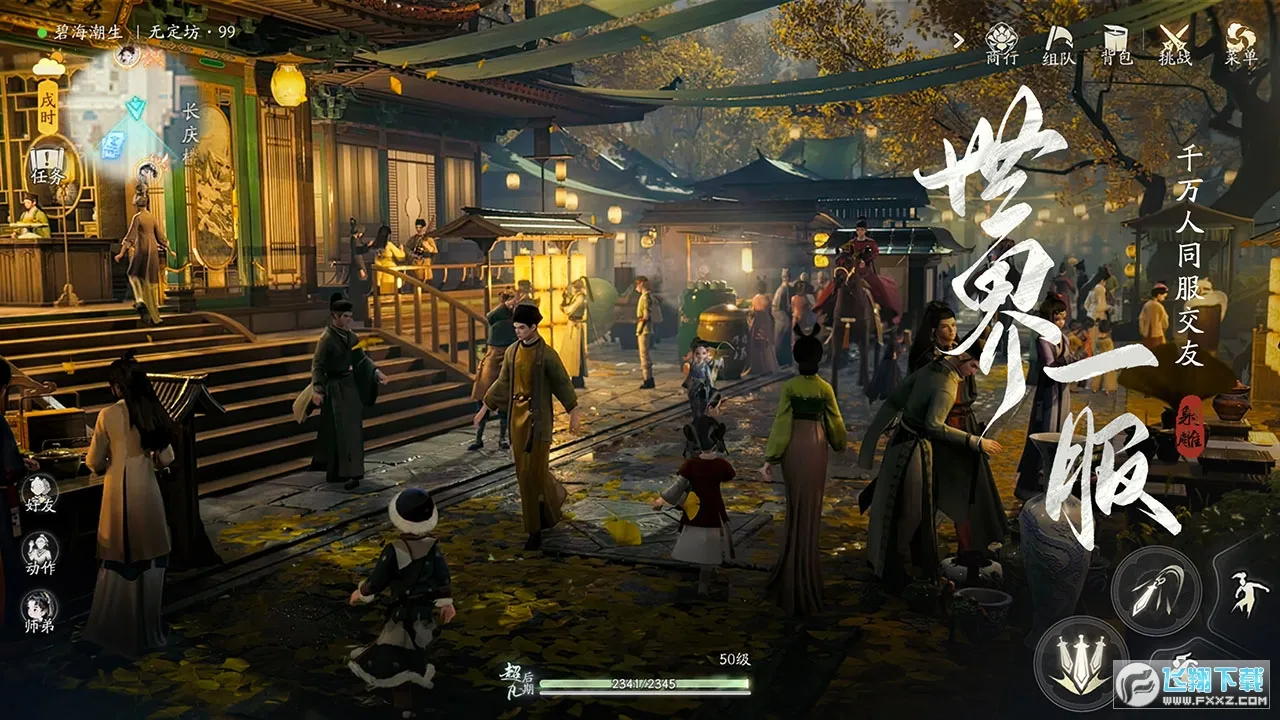 ���������v1.2.0 ��Ѱ��ͼ