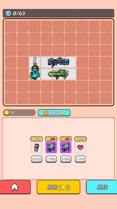 ȫ������2��׿���ֻ���v1.0.4 ��Ѱ��ͼ