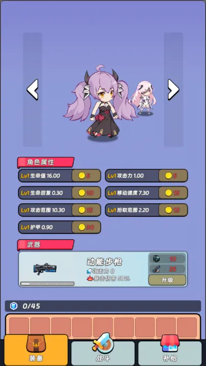 ȫ������2��׿���ֻ���v1.0.4 ��Ѱ��ͼ