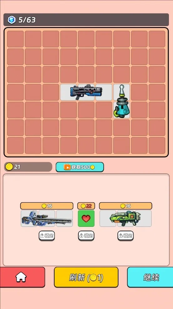 全境崩坏2安卓版手机版 全境崩坏2安卓版手机版