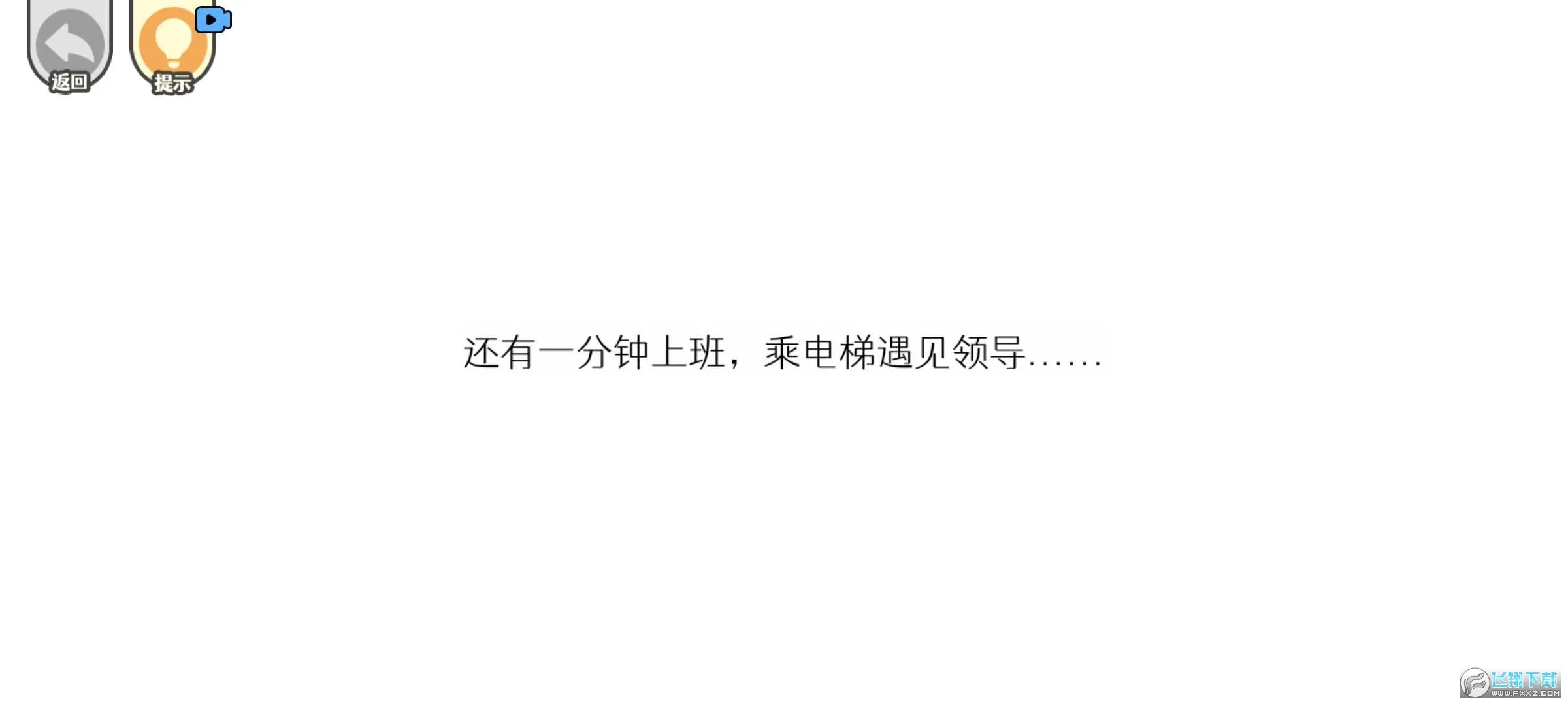 ������ģ����2026���ذ�װv1.2 �ֻ����ͼ