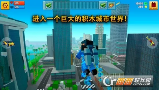 ��������ս��v7.3.1 �ٷ������ͼ