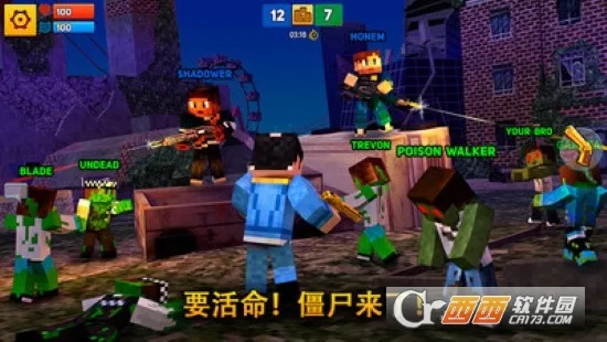 ��������ս��v7.3.1 �ٷ������ͼ