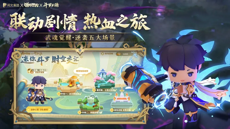 ��Ԩ�ĺ���v1.0.5 �ٷ������ͼ