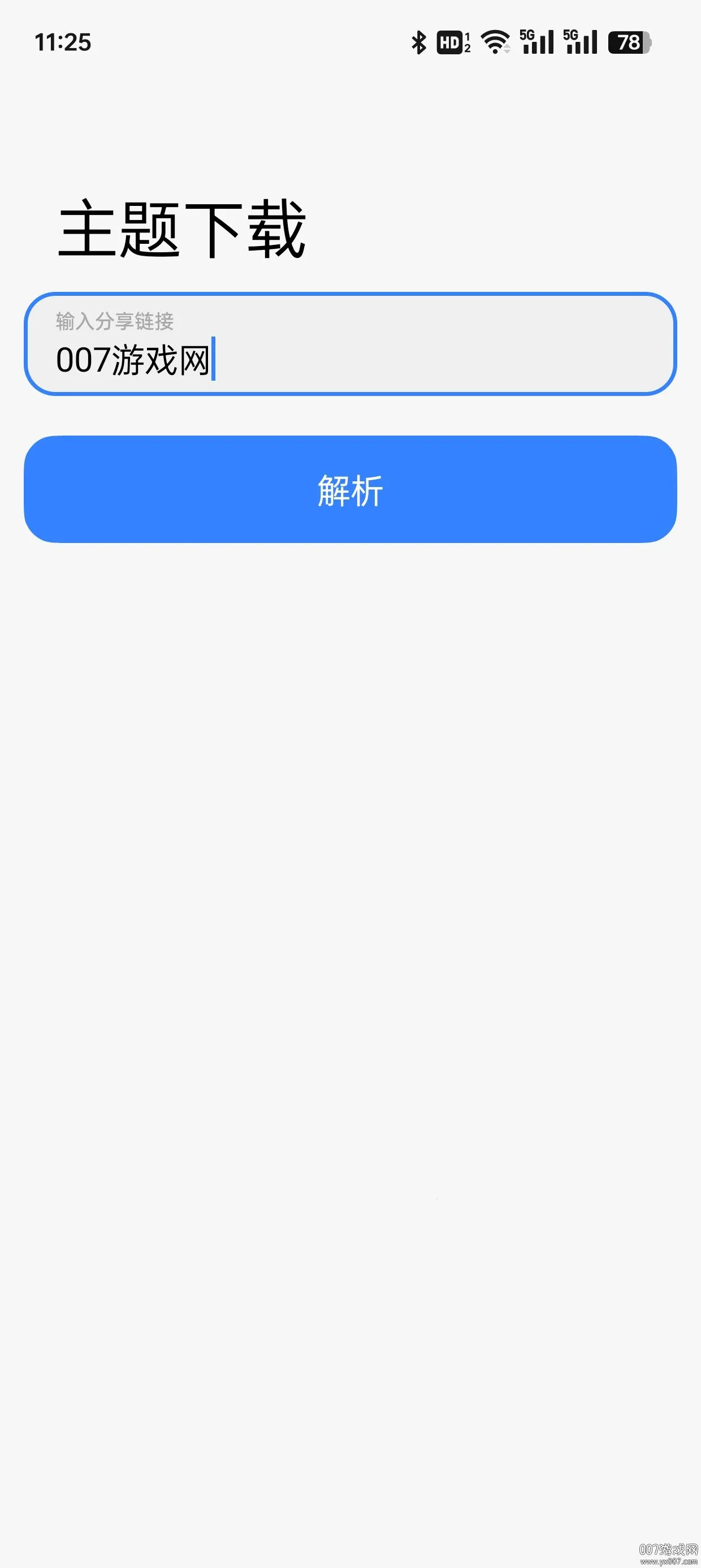 ThemeToolv1.0.1 �ֻ����ͼ