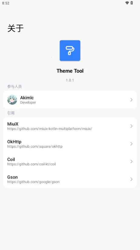 ThemeToolv1.0.1 �ֻ����ͼ