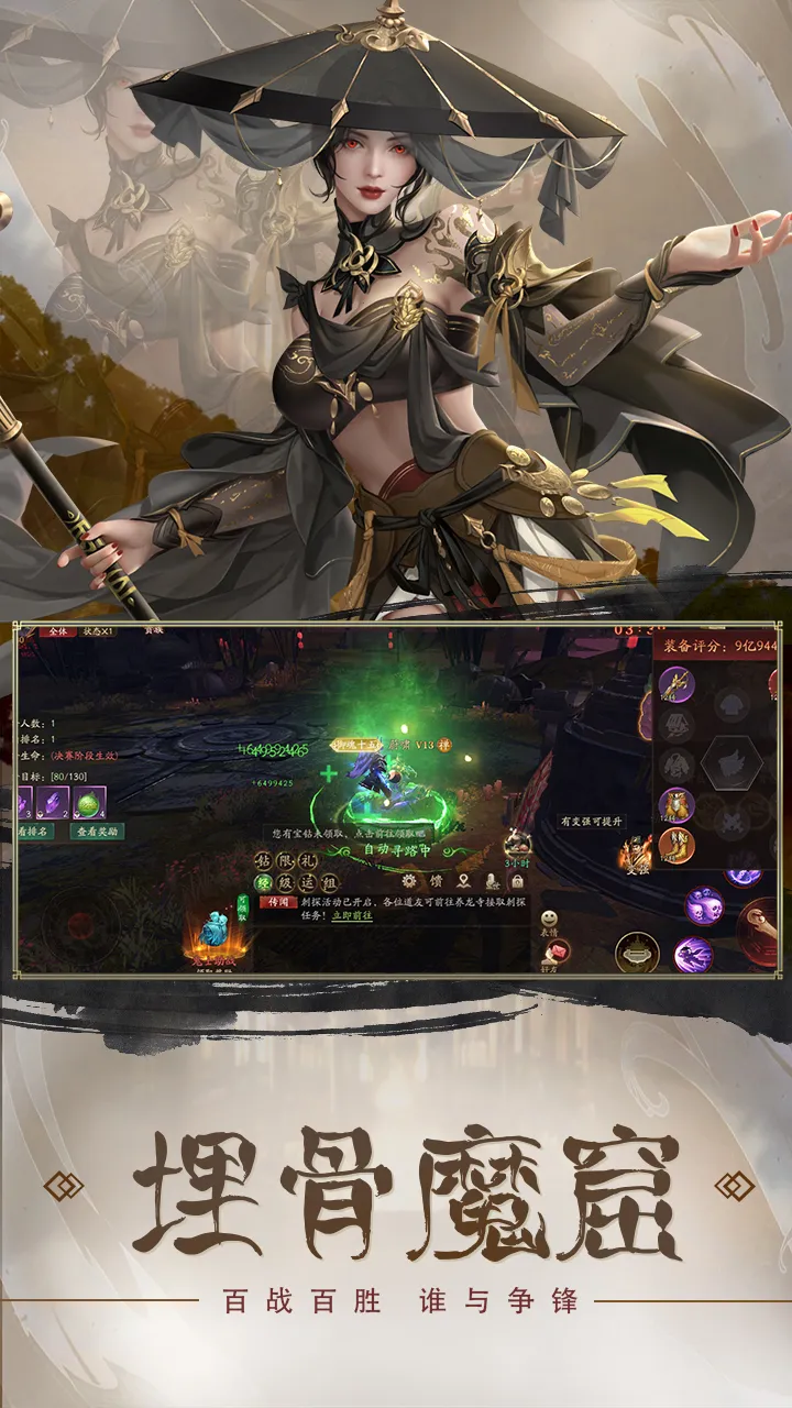 նħ�ʵ������ֻ���v1.0.0 �ֻ����ͼ