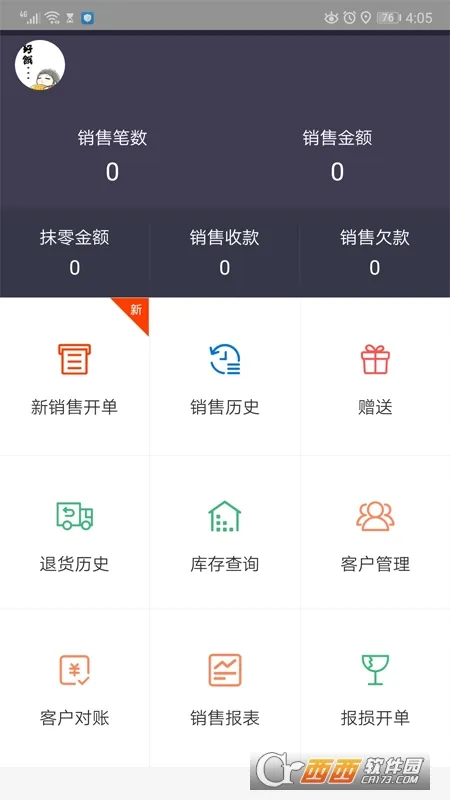 ֥������ֶ�2026�ٷ�����