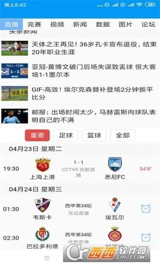 һ�������2026�ٷ����°汾v7.1.81 ��Ѱ��ͼ