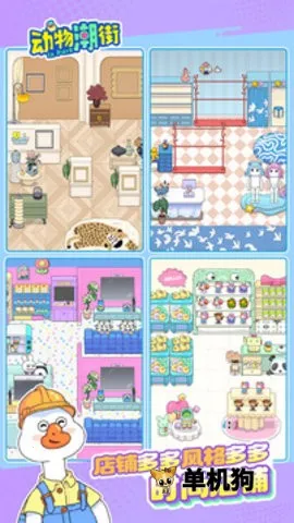 ���ﳱ��v1.0.0 ��Ѱ��ͼ