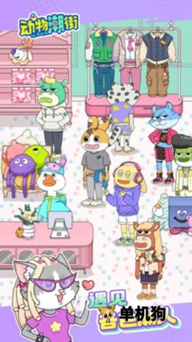 ���ﳱ��v1.0.0 ��Ѱ��ͼ