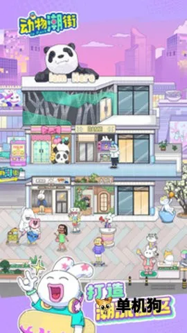 ���ﳱ��v1.0.0 ��Ѱ��ͼ