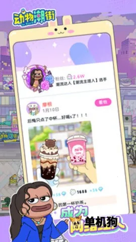 ���ﳱ��v1.0.0 ��Ѱ��ͼ