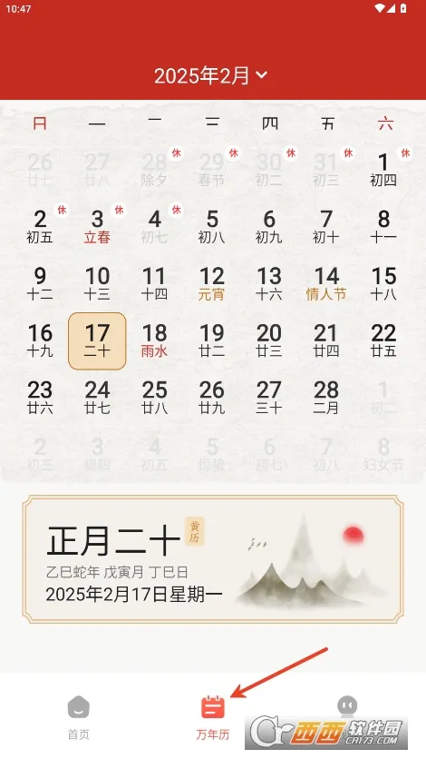 �����ʦ�����ֻ���v7.24.9 �ٷ������ͼ