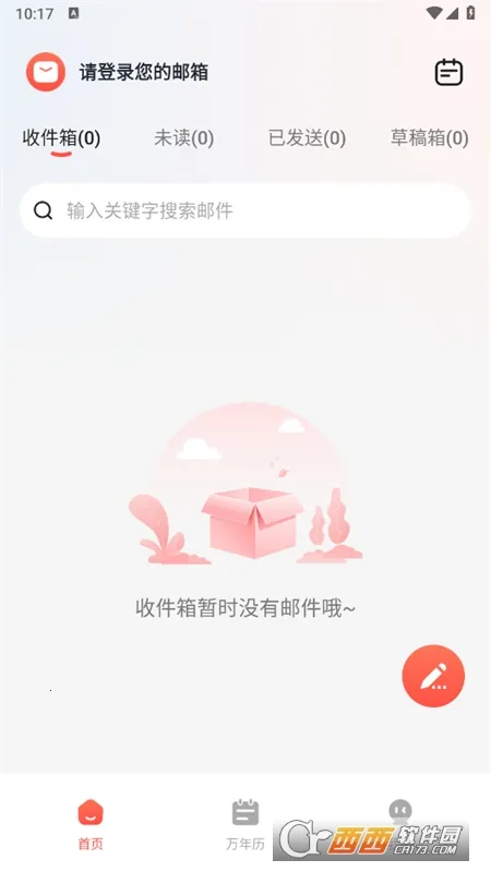 �����ʦ�����ֻ���v7.24.9 �ٷ������ͼ